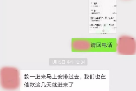 嵊州专业要账公司